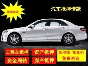 佛山不看征信的车抵贷哪家